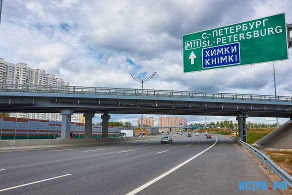 Трафик на платном участке трассы М-11 в Подмосковье растет